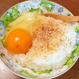 かつお節といりごまの卵かけご飯